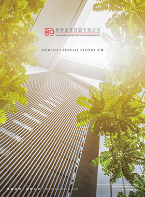Annual Report